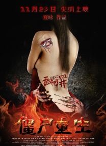 女偶像